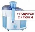 СОКОВЫЖИМАЛКА МОДЕРН 400Вт,